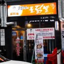 불닭발마니아 네이버블로그