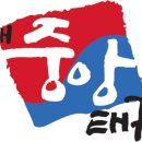 한국체대 중앙태권도 이미지