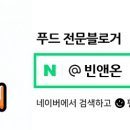 빈이농장 이미지