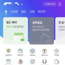 송도웨스턴스크린골프존