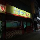굿데이호프 - 중랑구 겸재로 120-1 | 굿데이호프