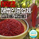 농업회사법인 주식회사 한근
