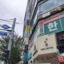 이화영어학원 - 서구 청라라임로 85 | 이화영어학원