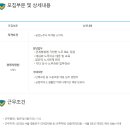 (주) 발렉스서비스