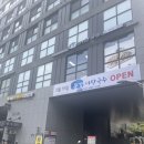 동강 어탕 이미지