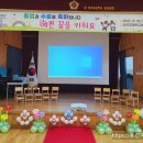 반곡초등학교(병설) 이미지