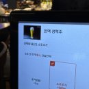 수제 맥주 만들기 | [경기/부천] 신중동 야장 일본식 숯불꼬치가 맛있는 야키토리잔잔 다녀 온 후기