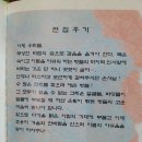 일동산업 | 대구산업학교(대구)5회