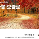 하봉농장 네이버블로그
