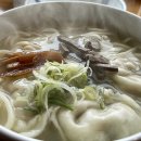 서촌만두