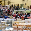 서울농수산물도매시장정산