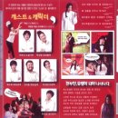 기분좋은극장 이미지