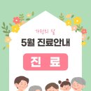 황금약손한의원 이미지