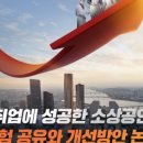 ㈜지에스네트웍스 이미지