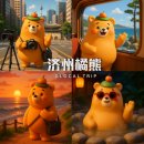 화끈한갈매기 이미지