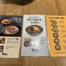 몽당케이크
