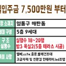매탄고등학교 버스정류장 이미지