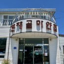 한방한재골하얀집 | [담양맛집] 담양 닭 요리 전문 맛집 “한재골 하얀집” 후기