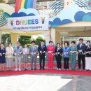 대구교육대학교 이미지