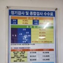 신현종합정비공장 | 달성군 현풍 구지 인근 자동차검사 신현종합정비 자동차종합검사후기 한국교통공단검사소 민간자동차...