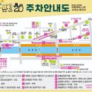 강릉해람중학교 이미지