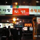 광주동초교 이미지