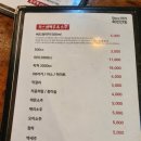 대성숯불바베큐왕족발 이미지