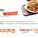 하림유니폼