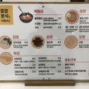 신사중앙분식