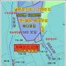 울릉도부동산, 울릉도토지매매 500평 12,900만(바다보임 면사무소4분, 30평 건축가능)..450평 7,500만 이미지