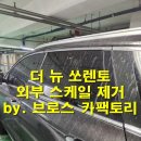 브로스카팩토리