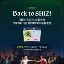 센터오브그래비티 | 13년 만의 뮤지컬 위키드 내한 R석 1층 15열 5번 좌석 시야 포토존 후기