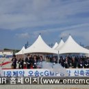 대웅제약오송cGMP공장