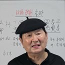 내 사주에 비견, 겁재가 있을때와 없을때 팔자가 달라지나요?(이재명 대통령사주 비견,겁재) 이미지