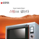 오븐