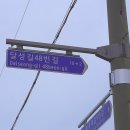 GR(진도군)-17[고작길]-상-1 | 아침 주는 목포 게스트하우스 &lt;해마루&gt; 목포 숙소 추천