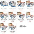 제주수연수산