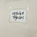 청년오리
