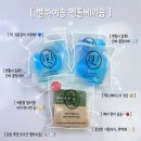 여름비누 추천! 샤워 후까지 시원한 벨하이솝 멘톨비누 솔직후기