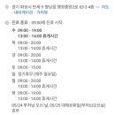 푸른성모이비인후과 네이버블로그