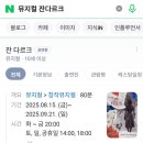 예스24아트원 3관 이미지