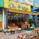 참새과일야채 네이버블로그
