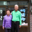 행복여인숙 이미지