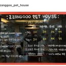 짱구 애견 하우스 이미지