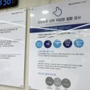 삼성바른내과의원 이미지