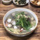 명가해물칼국수