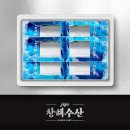 창해 쇼핑하우
