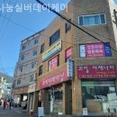 모음과나눔 | 해운대 요양원 나눔실버데이케어 시설 후기 모음