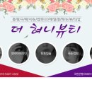혀니뷰티 네이버블로그