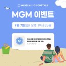 씨제이안경 네이버블로그